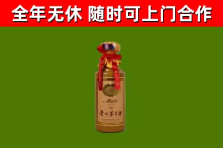 岳阳市烟酒回收30年茅台酒.jpg