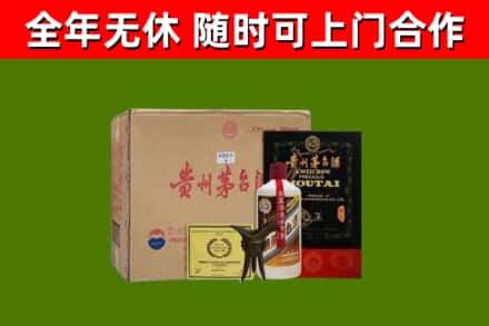 岳阳市烟酒回收汉帝茅台酒.jpg