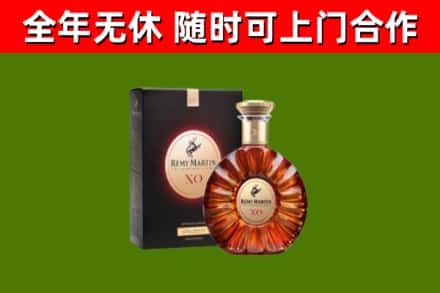 岳阳市回收人头马洋酒